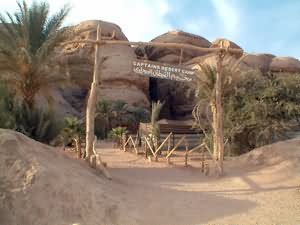 Captain's Desert Camp entrance