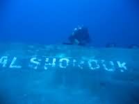 Al Shorouk